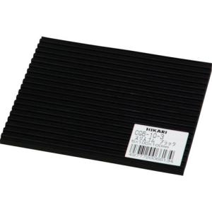 光 筋入りゴム ブラック 100×100×5mm ( CG6-10-3 ) (株)光｜orangetool