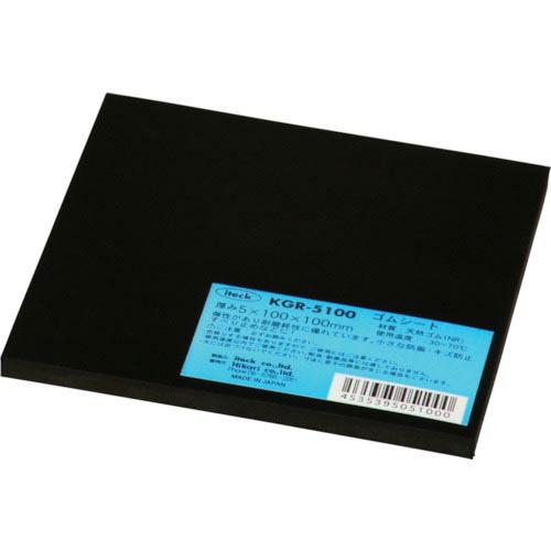 光 ゴム板 5×100×100mm ( KGR-5100 ) (株)光