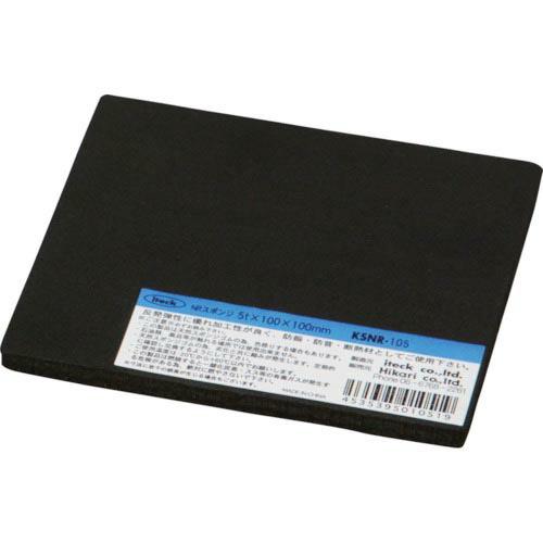 光 スポンジ100×100×5mm ( KSNR-105 ) (株)光