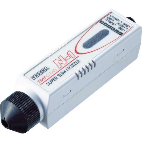 【SALE価格】VESSEL 静電気除去スーパースリムノズル No. ( N-1 )
