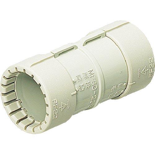 未来 PF管カップリング(Gタイプ) ( MFSC-16G ) 未来工業(株)