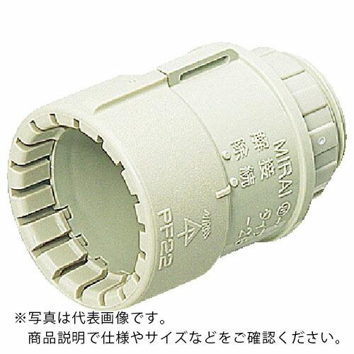 未来 PF管コネクタ(Gタイプ) ( MFSK-22G ) 未来工業(株)
