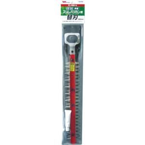 musashi PL-3001用替刃 300mm ( H-95 )｜orangetool