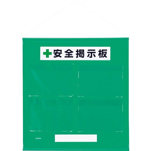 ユニット フリー掲示板防雨型A4横緑 ( 464-06G ) ユニット(株)