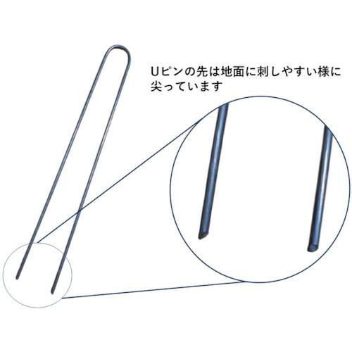 ワイドクロス 防草シート押えピン 黒丸君 Uピンのみ 300mm ( BK030-U ) (200本...
