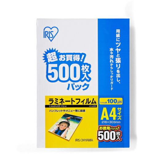 【SALE価格】IRIS 539262 ラミネートフィルム A4サイズ 500枚入 100μ ( L...