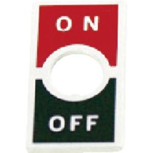 NKKスイッチズ トグルスイッチ用ON-OFF文字板 M6 ( AT-211 ) NKKスイッチズ(株)｜orangetool