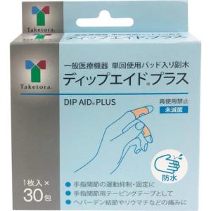 大幸薬品 クレベリンpro置き型 10[[M2]]用 ( 90205 ) : ORANGE TOOL