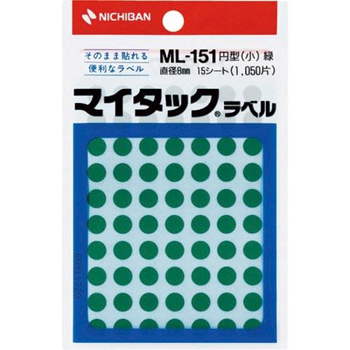 【SALE価格】ニチバン マイタックラベル(カラーラベル)ML-151緑 丸8mm ( ML-151...