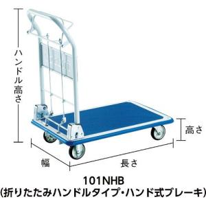 TRUSCO ( トラスコ中山 ) プレス製台車 ドンキーカート 折りたたみ式