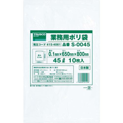 TRUSCO 業務用ポリ袋0.1×45L 10枚入 ( S-0045 ) トラスコ中山(株)