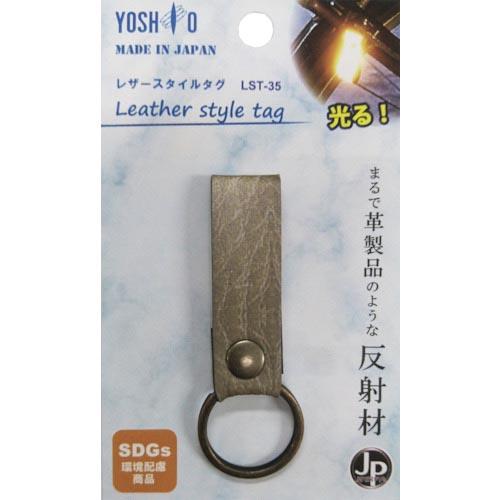 ヨシオ レザースタイルタグ GD  ( LST-35GD ) (40個セット)