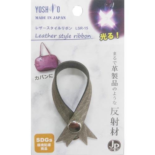 ヨシオ レザースタイルリボン GD  ( LSR-15GD ) (30個セット)