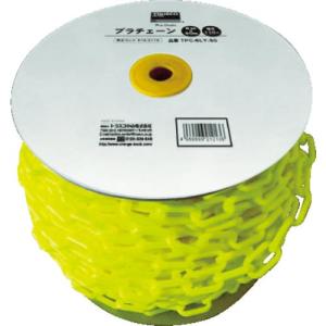 TRUSCO プラチェーン 6MMX50M 蛍光イエロー ( TPC-6LY-50 ) トラスコ中山(株)｜orangetool