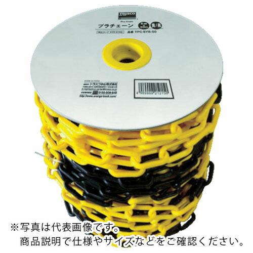 TRUSCO プラチェーン 8MMX50M 黄/黒 ( TPC-8YB-50 ) トラスコ中山(株)