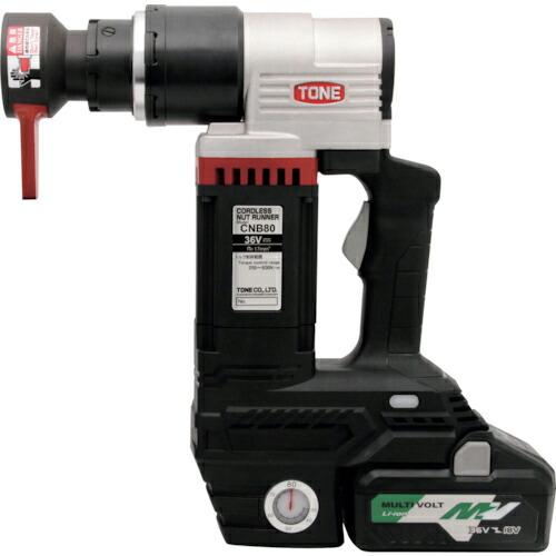 TONE コードレス 充電ナットランナー 最大締付トルク800N・m  ( CNB80 )
