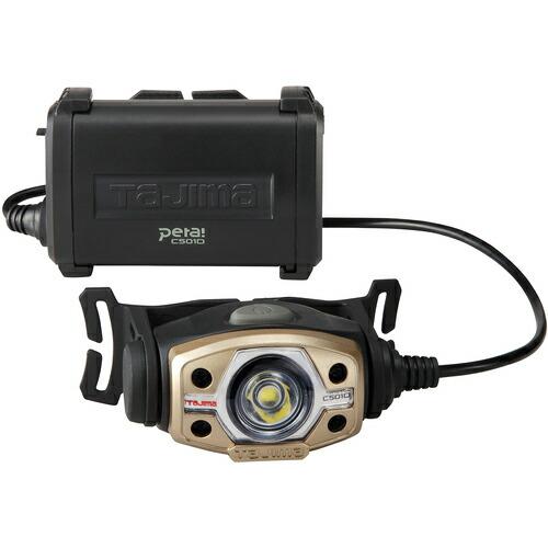 【SALE価格】タジマ LEDヘッドライトC501Dセット ( LE-C501D-SP ) (株)T...
