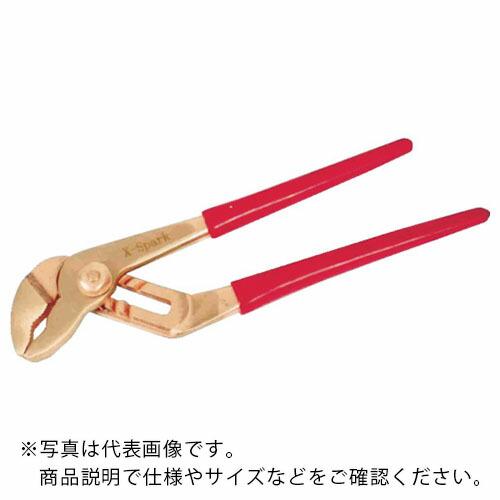 HAMACO 防爆工具 ウォーターポンププライヤー ( CBWP-360 )