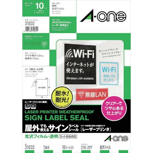 3M エーワン 屋外用サインラベル(レーザープリンタ)光沢フィルム・透明 10枚 ( 31032 )...