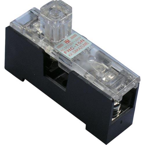 サカズメ ヒューズホルダー(溶断時赤ネオン点灯) ( FHC-15N ) (株)坂詰製作所