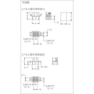 molex 1625プラグ ハウジング 極数1...の詳細画像1