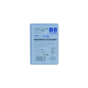 VELOS カードケースB8 硬質 ( CHB-801 ) ベロス(株)｜orangetool