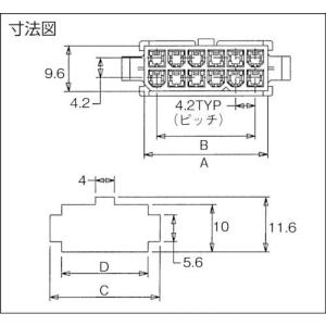 molex 5559プラグ ハウジング 極数2...の詳細画像1