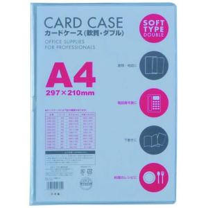 VELOS カードケースA4 軟質ダブル ( CWA-401 ) ベロス(株)｜orangetool