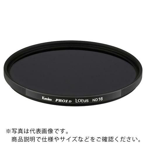 Kenko レンズフィルター 43S PRO1D Lotus ND16 ( 724329 ) (メー...