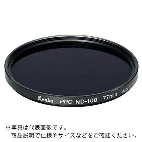 Kenko レンズフィルター 49S PRO-ND100 ( 034944 ) (株)ケンコー・トキ...