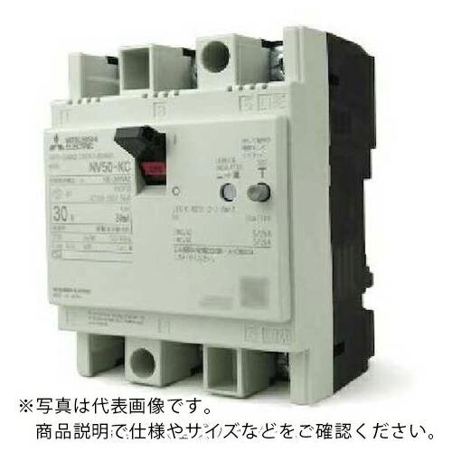 三菱電機 漏電遮断器 NV-KCシリーズ (協約寸法) ( NV50-KC 3P 50A 100-2...