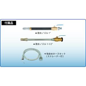 スーパー工業 ディーゼルエンジン式大型散水機 ...の詳細画像1