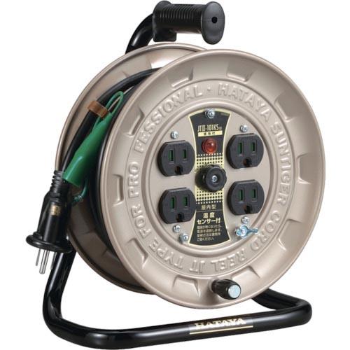 ハタヤ 温度センサー付コードリール単相100V10M アース付 ( JT3-101KS ) (株)ハ...