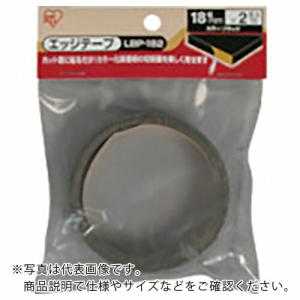 IRIS 257417 エッジテープカラー化粧棚板18mm用 ブラック ( LBP-182-BK (257417) ) アイリスオーヤマ(株)｜orangetool