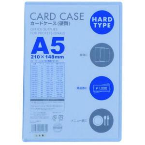 ベロス カードケースA5 硬質 ( CHA-501 ) ベロス(株)｜orangetool