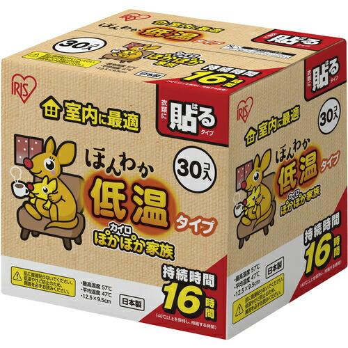 IRIS  ほんわか低温カイロレギュラー30個入り ( 290592 ) アイリスオーヤマ(株)