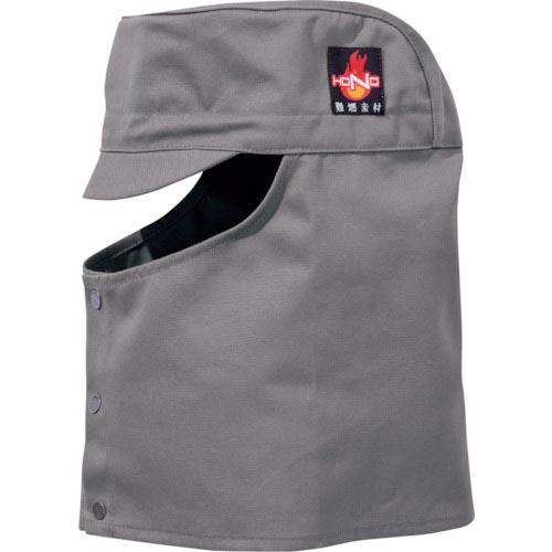 HOOH 難燃溶接帽子(ツバ有) XO グレー ( 421-XO-7 ) (10個セット) (メーカ...