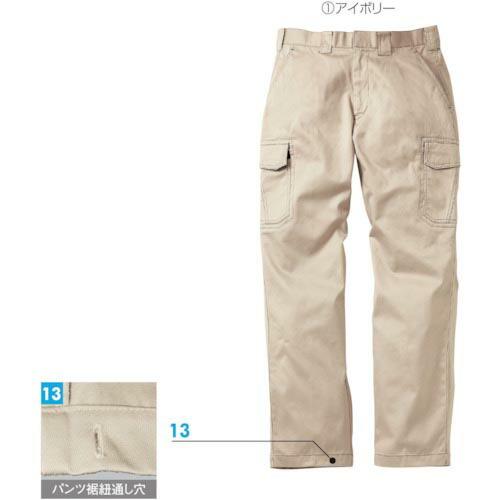 Max Dyna 防炎カーゴパンツ ( MD2060-6L-IV )