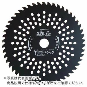ハウスB.M 刈払チップソー「竹笹ブラック」 ( TB-255 ) (株)ハウスビーエム｜orangetool