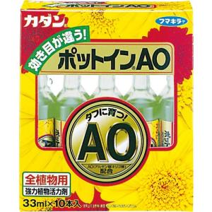 フマキラー カダンポットインAO33ml10本箱入 ( 411324 ) フマキラー(株)｜orangetool