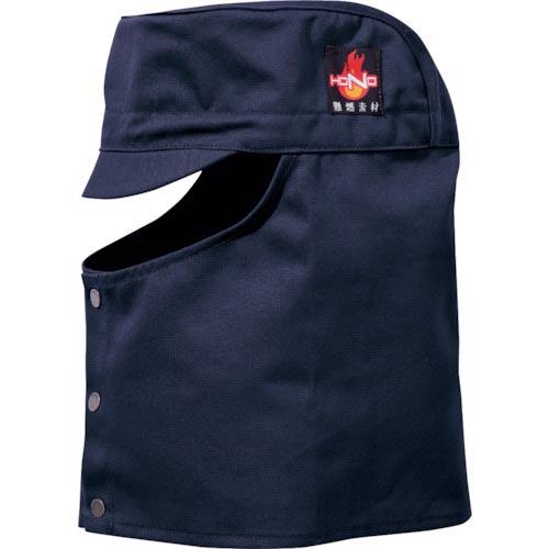 HOOH 難燃溶接帽子(ツバ有) XO ネイビー ( 421-XO-1 ) (10個セット) (メー...