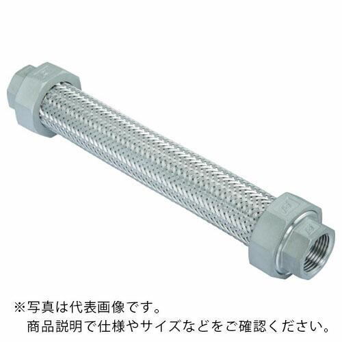 ゼンシン フレキシブルメタルホース(非溶接・ユニオン型・ステンレスタイプ) 呼び径15A(1/2イン...