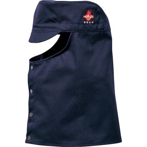 HOOH 難燃丈長溶接帽子(ツバ有) F ネイビー ( 422-F-1 ) (10個セット) (メー...