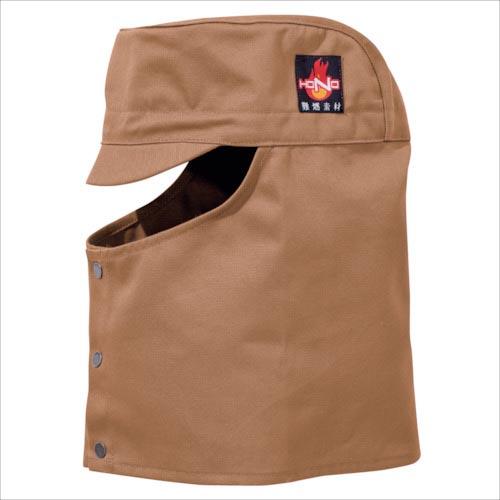 HOOH 難燃溶接帽子(ツバ有) F キャメル ( 421-F-74 ) (10個セット) (メーカ...