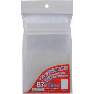 ベロス チャックポリ袋 B7 ( CPB-718 ) ベロス(株)｜orangetool