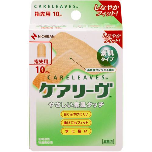 ニチバン 絆創膏 ケアリーヴ (T型指先用) (10枚入) ( CL10T ) ニチバン(株)