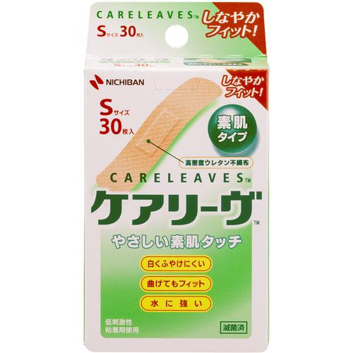 ニチバン 絆創膏 ケアリーヴ (Sサイズ) (30枚入) ( CL30S ) ニチバン(株)