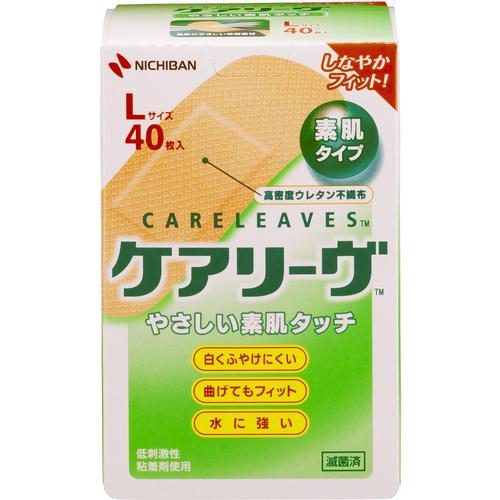 ニチバン 絆創膏 ケアリーヴ (Lサイズ) (40枚入) ( CL40L ) ニチバン(株)