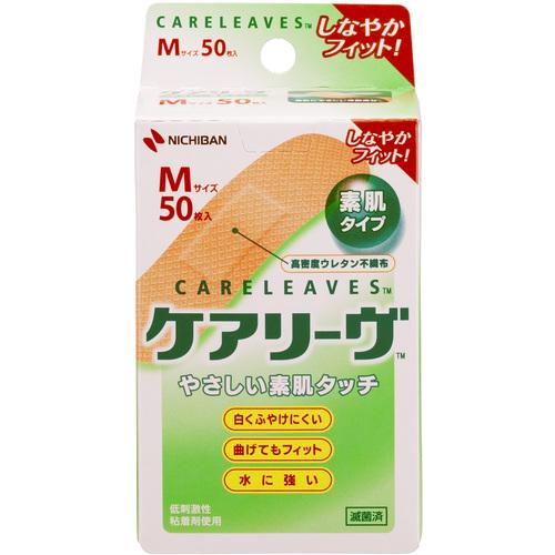 ニチバン 絆創膏 ケアリーヴ (Mサイズ) (50枚入) ( CL50M ) ニチバン(株)