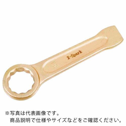 HAMACO 防爆工具 打撃メガネレンチ 二面幅寸法(mm):50 ( CBDR-50 )